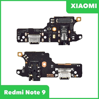 Системный разъем (разъем зарядки) для Xiaomi Redmi Note 9
