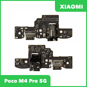 Системный разъем (разъем зарядки) для Xiaomi Poco M4 Pro 5G, разъем гарнитуры и микрофон