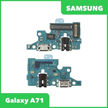 Разъем зарядки для телефона Samsung Galaxy A71 (A715F) с разъемом гарнитуры и микрофоном