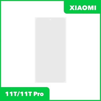 OCA пленка (клей) для Xiaomi Mi 11T