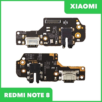 Системный разъем (разъем зарядки) для Xiaomi Redmi Note 8