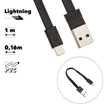 USB кабель Remax Tengy Series Cable RC-062i для Apple 8-pin, черный